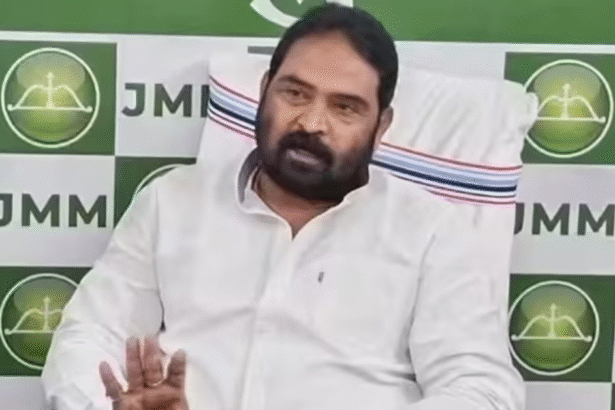 Rajya Sabha Election, JMM, Vinod Pandey