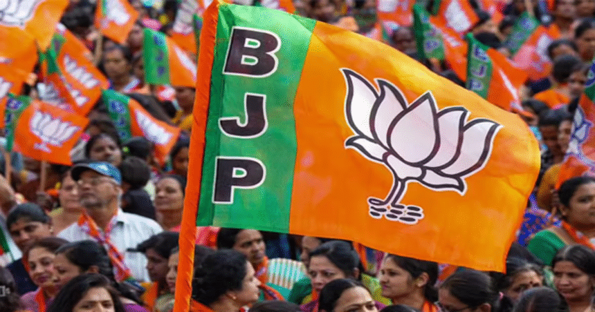 bjp