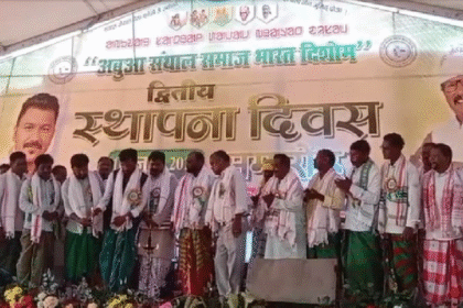 Abua Santhal Samaj Bharat Dishom