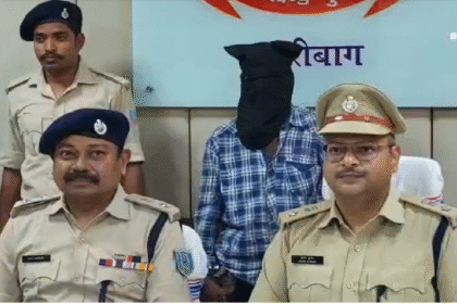 Child Murder HAZARIBAGH NEWS
