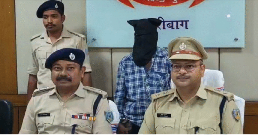 Child Murder HAZARIBAGH NEWS