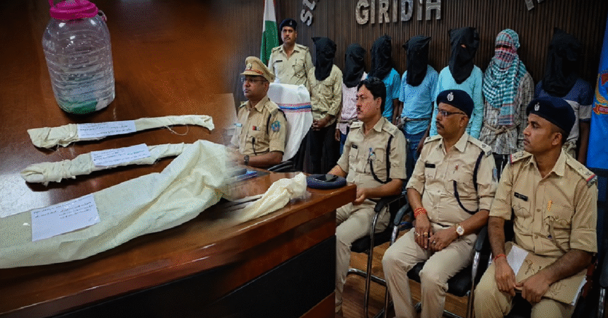 GIRIDIH NEWS