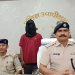 Minor Rape Case