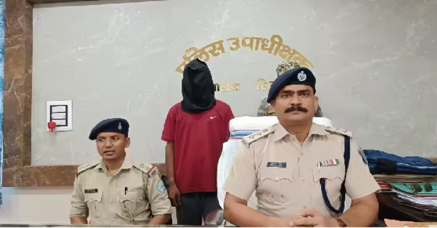 Minor Rape Case