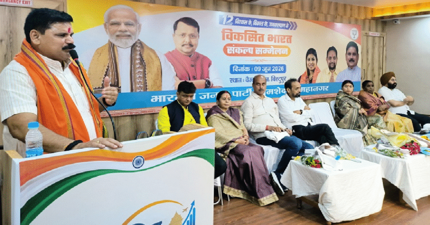 Satish Chandra Dubey