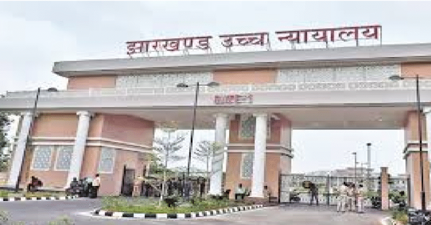 jharkhand high court