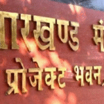 JHARKHAND CABINET