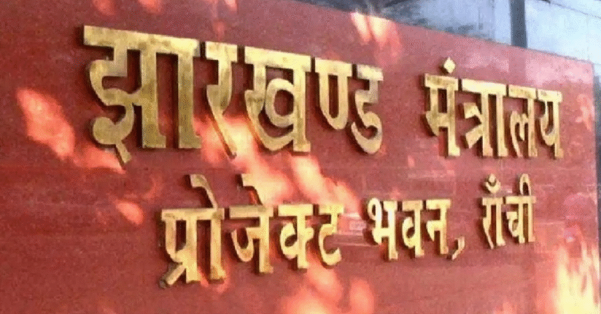 JHARKHAND CABINET