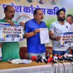 Jharkhand Congress, Chhatron Ki Goonj Campaign, Ranchi News