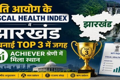 Jharkhand, NITI Aayog, Fiscal Health Index 2026