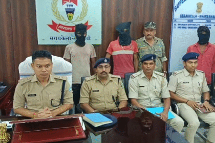 Saraikela News, Adityapur News, Kada Murder Case