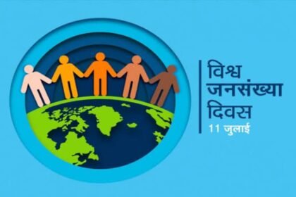 World Population Day 2026