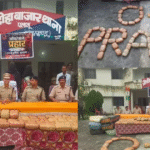 Palamu Ganja Seized