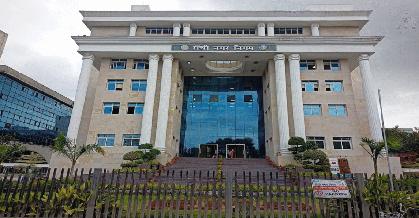 Ranchi Municipal Corporation